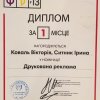 УСФР